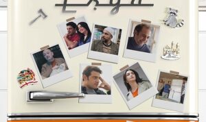 Komedi Filmi “BEYAZ EŞYA” 10 Mayıs’ta Sinemalarda