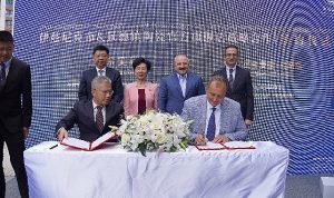 İznik Seramik Sanayi Birliği İmza Töreni İstanbul’da Gerçekleşti